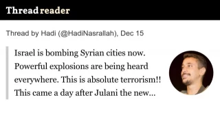 Las impactantes imágenes del bombardeo israelí sobre las ciudades sirias