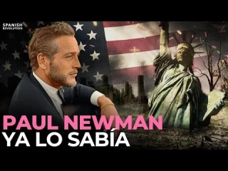 Paul Newman ya lo sabía