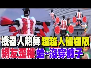 Esto sí que no lo vimos venir