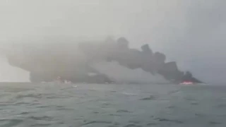 Un petrolero y un buque portacontenedores colisionan en el Mar del Norte cerca de la costa de Inglaterra [ENG]