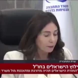 Ministra de Transportes: "Es importante aclarar que, en este momento, no permitiremos que los ciudadanos israelíes abandonen el país" (EN)