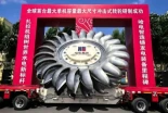 China presenta un monstruo de 500 MW, la turbina hidroeléctrica más grande del mundo
