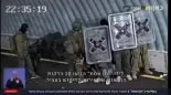 Sale a la luz un nuevo vídeo en el que soldados israelíes violan a prisioneros palestinos (EN)