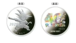 Japón lanza sets de monedas conmemorativas por el 40 aniversario de 'Bola de Dragón'