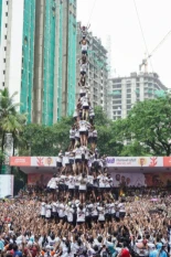 La primera pirámide humana de 10 niveles del mundo de Govinda Pathak [ENG]