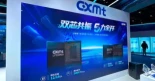 CXMT anuncia su memoria DDR5 y LPDDR5X