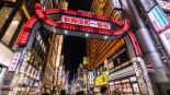 Japón: Mujeres en el punto de mira de los ‘host clubs’ malintencionados