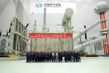 China instala el mayor transformador inteligente de ultra alta tensión del mundo para transmitir 36 TWh de energía limpia al año