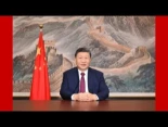Discurso de  Año Nuevo del presidente Xi Jinping