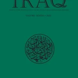 Dos cilindros de arcilla proporcionan el primer texto fundacional que documenta la restauración del zigurat de Kish por parte de Nabucodonosor II (ENG)
