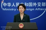 Conferencia de Prensa Habitual Ofrecida el 7 de Enero de 2026 por Mao Ning, Portavoz del Ministerio de Relaciones Exteriores