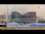 Rusia: Centro comercial colapsa por el peso de la nieve