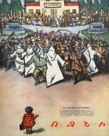 Gringolandia y el eterno retorno