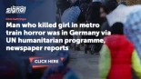 El hombre que mató a una niña en un incidente en la estacion de metro de Hamburgo estaba en Alemania a través de un programa humanitario de la ONU