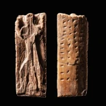Señales en objetos de la Edad de Piedra: El precursor del lenguaje escrito se remonta a 40.000 años (ENG)