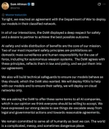 EEUU coquetea con el fascismo digital facilitando la vigilancia masiva mediante IA