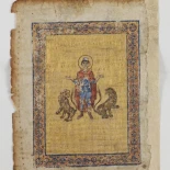 Una página del manuscrito de Arquímedes encontrada en el Museo de Bellas Artes de Blois (Fr)