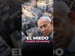 El miedo cambia de bando