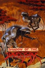 Shadow of the Beast (Psygnosis, 1989)