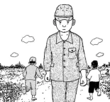 Reseña de Okinawa, el viento habla, de Susumu Higa