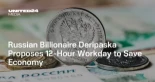 Rusia: el multimillonario Oleg Deripaska propone una jornada laboral de 12 horas para salvar la economía del país [EN]
