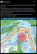 Irán abrió el estrecho de Ormuz, luego lo cerró en menos de 24 horas.  Esto no es caos