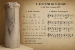 Cómo era la música hace 2.000 años: la composición más antigua que se conserva íntegra