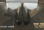 J-35AE: China enseña su caza furtivo de exportación