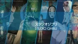 Studio Ghibli, Premio Princesa de Asturias de Comunicación y Humanidades de 2026