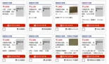 Cartas astrales japonesas [Eng]