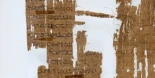 Cómo se reconstruyen (a veces) los textos antiguos fragmentados [Eng]
