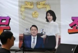 Hallan muerto al juez que condenó a prisión a la ex primera dama de Corea del Sur.(ENG)
