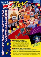 DJ Boy, el arcade de lucha callejera sobre patines