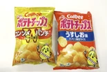 Calbee venderá papas fritas en envases monocromáticos debido a la escasez de nafta. [ENG]