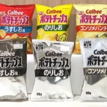 El paquete de unos aperitivos japoneses se vuelve blanco y negro debido a la guerra de Irán