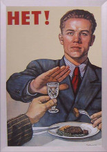 Cartel soviético contra el alcohol