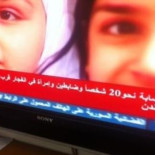 La televisión siria da como última hora el asesinato del archiduque Francisco Fernando