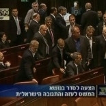 "Vete a Gaza, traidora"