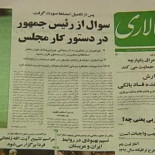 EE.UU. no consigue arrancar a Israel la promesa de una acción conjunta contra Irán