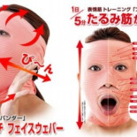 10 extraños artilugios japoneses para realzar tu belleza