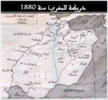 La política expansionista del régimen marroquí