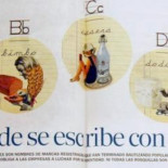 Por el interés te quiero, marca