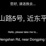 Antes de venir a China: Consejos