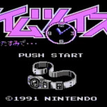 El día que Nintendo lanzó un juego con Hitler, nazis, Jesucristo, Satanás y el Ku-Klux-Klan