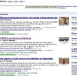 No publicar: los nombres de la trama FAIL