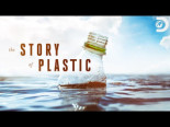 The Story of Plastic (Documental completo) [ENG-SUB]