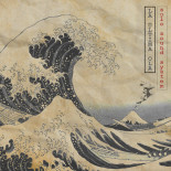 La última ola - Solo Sound System