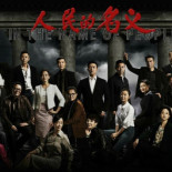 En el nombre del pueblo, la serie sobre corrupción que triunfa en China