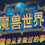 Prisioneros chinos obligados a recolectar oro en videojuegos online