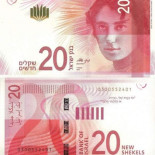 Tachan los rostros femeninos de los billetes israelíes para "no ofender" a judíos ultraortodoxos